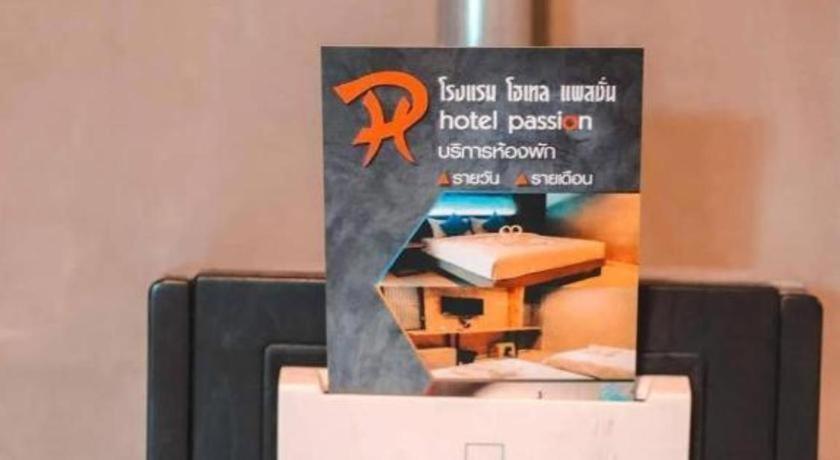 Hotel Passion Nakhon Si Thammarat Eksteriør bilde